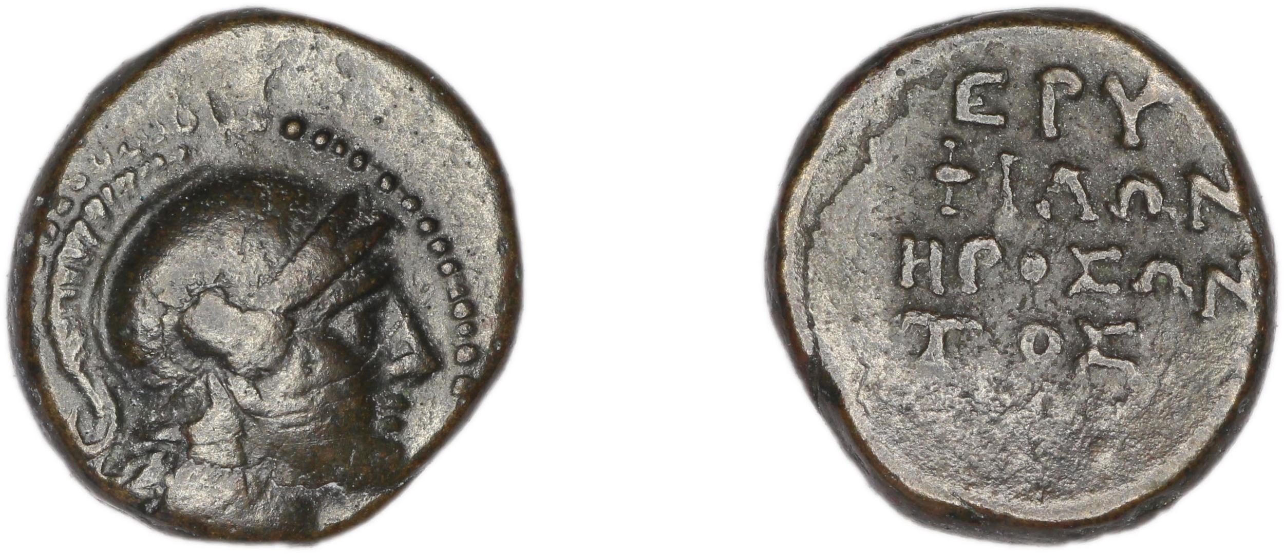 Erythrae Kinns 1980 Period IV, AE 17, аверс, Британский музей