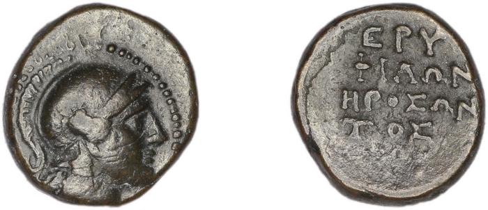 Erythrae Kinns 1980 Period IV, AE 17, реверс, Британский музей
