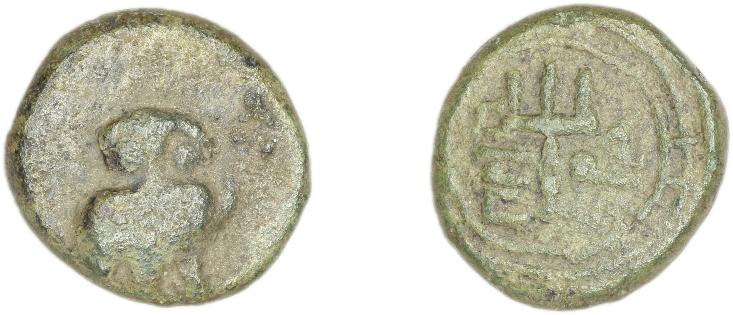 Priene Regling 1927 R, аверс, bm