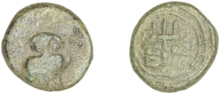 Priene Regling 1927 R, реверс, bm