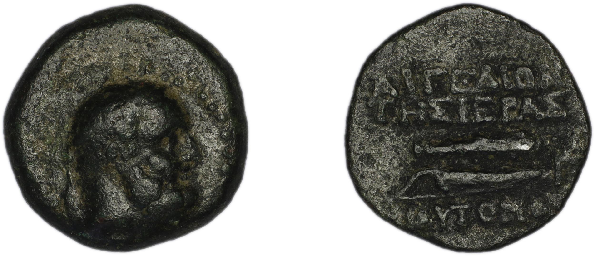 Aegeae Bloesch 1982 Period 4C.190-203, аверс, Британский музей