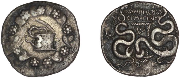 Laodiceia ad Lycum BMC Laodiceia 4-13, реверс, bm
