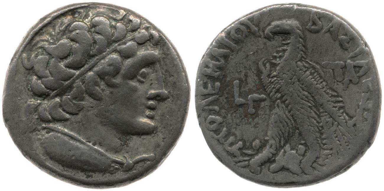 Svoronos (1904-1908) no. 1849, аверс, bm