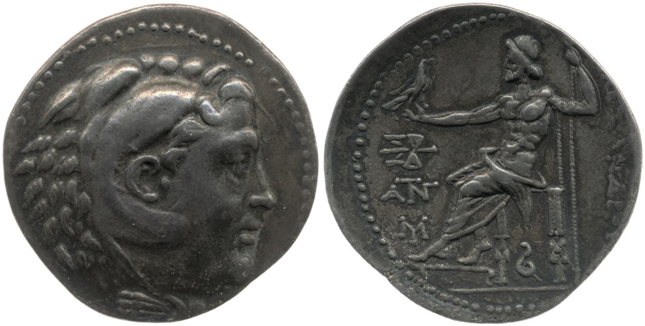 obverse Price 2495