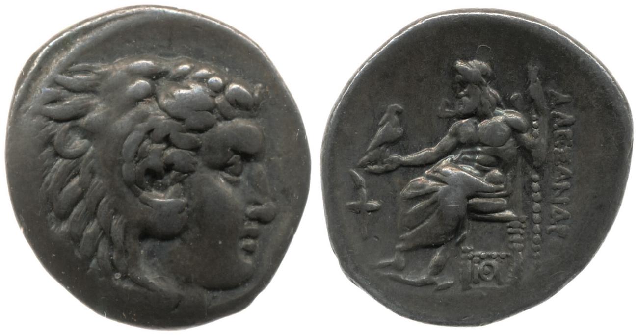 аверс Price 2567