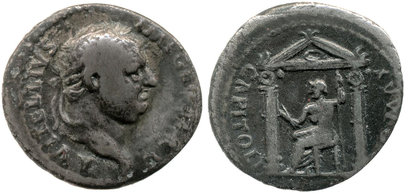 аверс RIC I (second edition) Vitellius 56