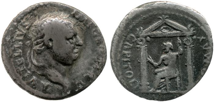 реверс RIC I (second edition) Vitellius 56