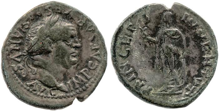 реверс RIC II, Part 1 (second edition) Vespasian 1479