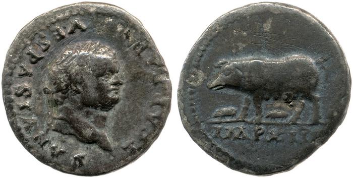 RIC II, Part 1 (second edition) Vespasian 986, реверс, Британский музей