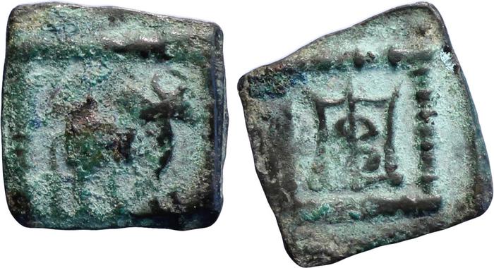 Apollodotus II of Bactria rev