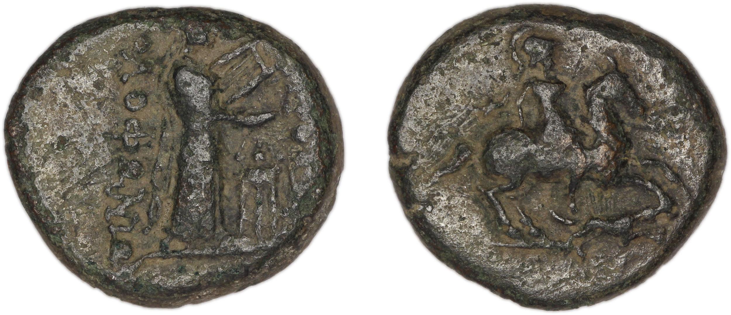 Colophon Kinns 1980 Period IV, AE 22, аверс, bm