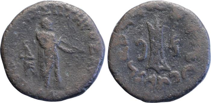 Apollodotus II of Bactria rev