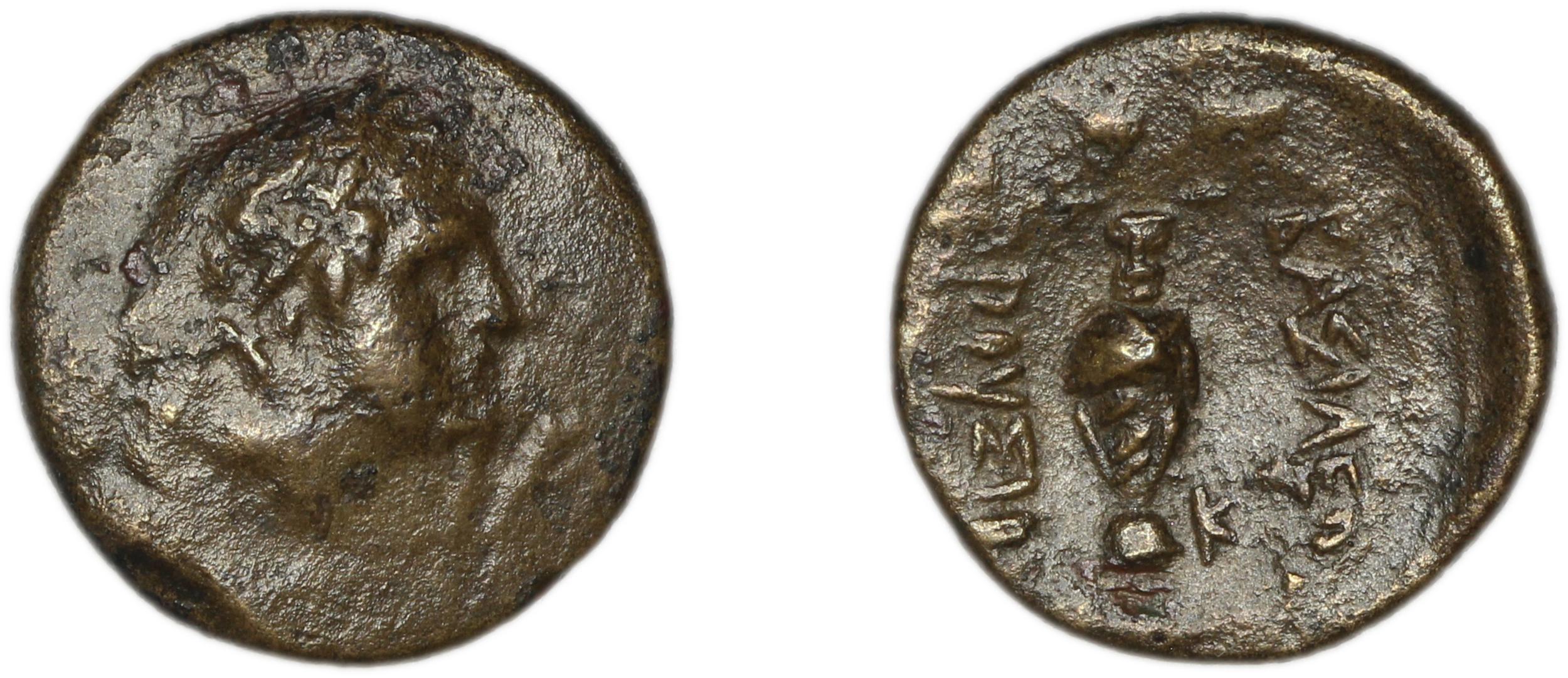 аверс Prusias I of Bithynia Bithynia Waddington 1908 19