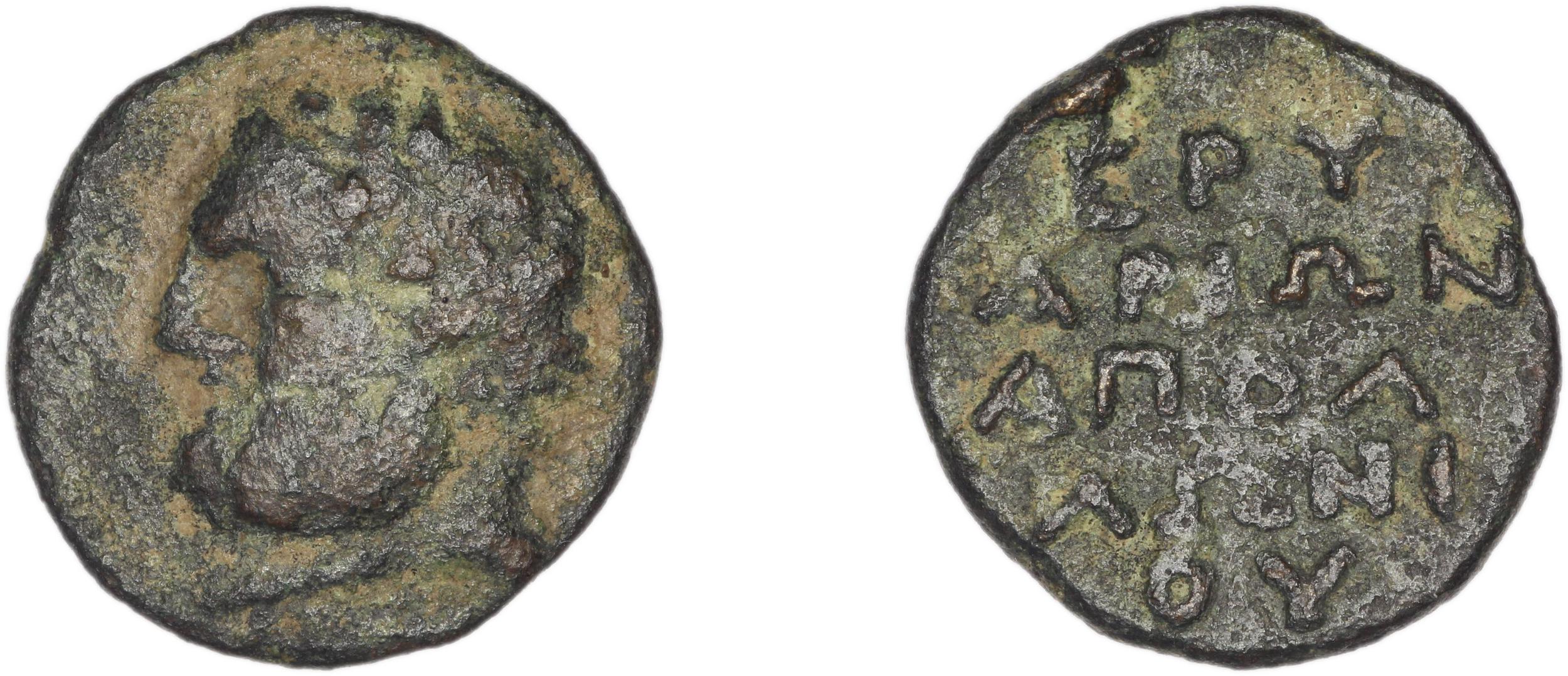 Erythrae Kinns 1980 Period VI, AE 22, аверс, Британский музей