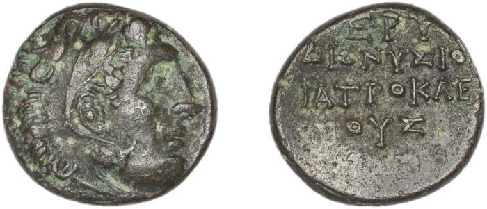 Erythrae Kinns 1980 Period IV, AE 15, реверс, bm