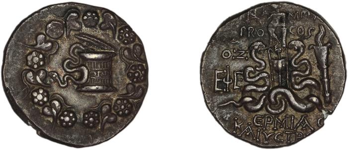 реверс T. Ampius, governor of Asia Ephesus Metcalf 2017 V