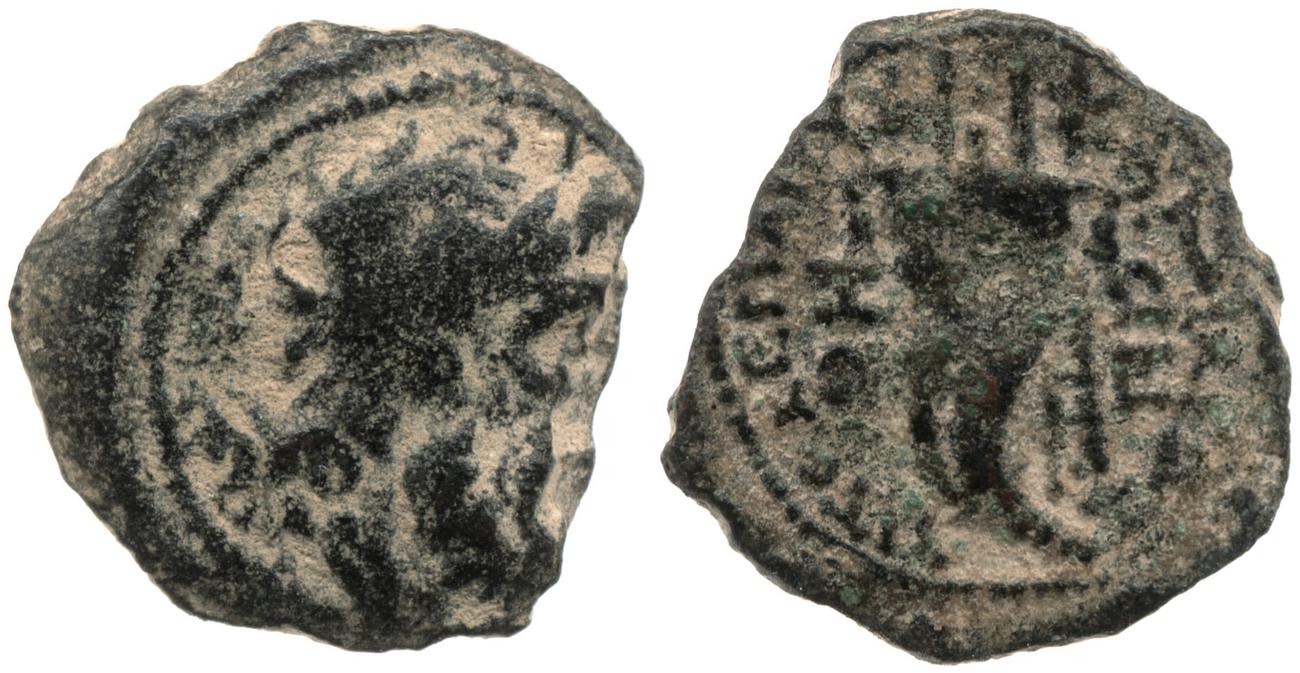 Svoronos (1904-1908) no. 1718, аверс, bm