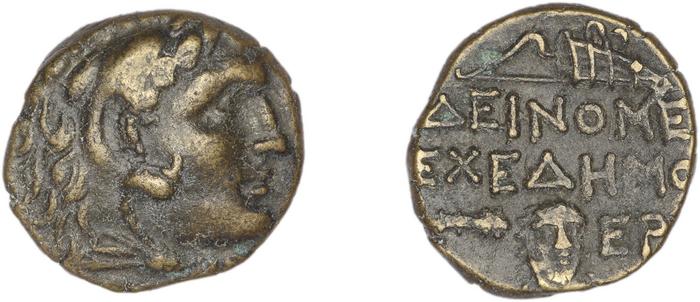 Erythrae Kinns 1980 Period IV, AE 12, реверс, bm