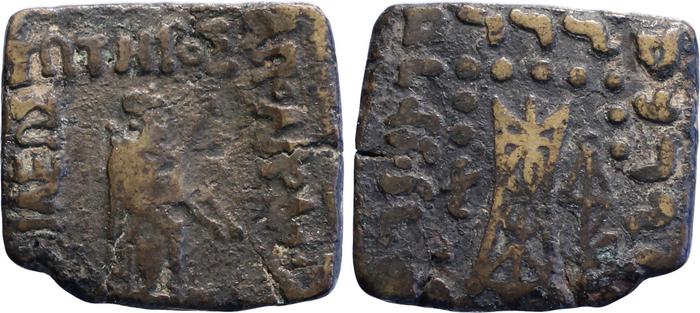 Apollodotus II of Bactria rev