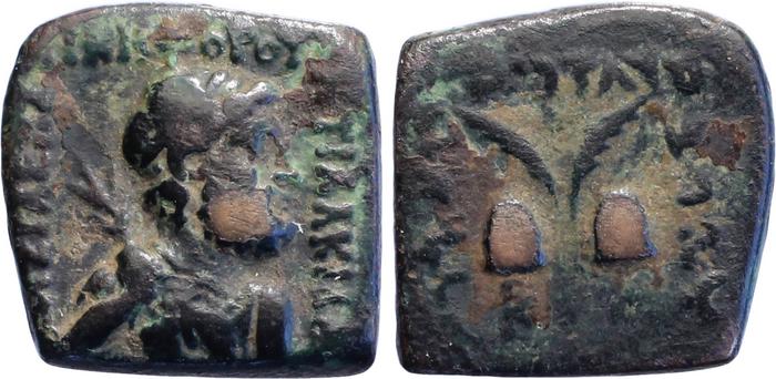 Bactrian and Indo-Greek Coinage Antialcidas 23.2, Британский музей