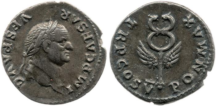реверс RIC II, Part 1 (second edition) Vespasian 684