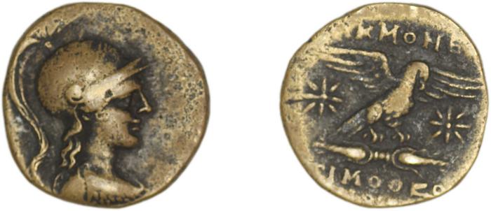 Acmoneia SNG Copenhagen Acmoneia 8-9, реверс, bm
