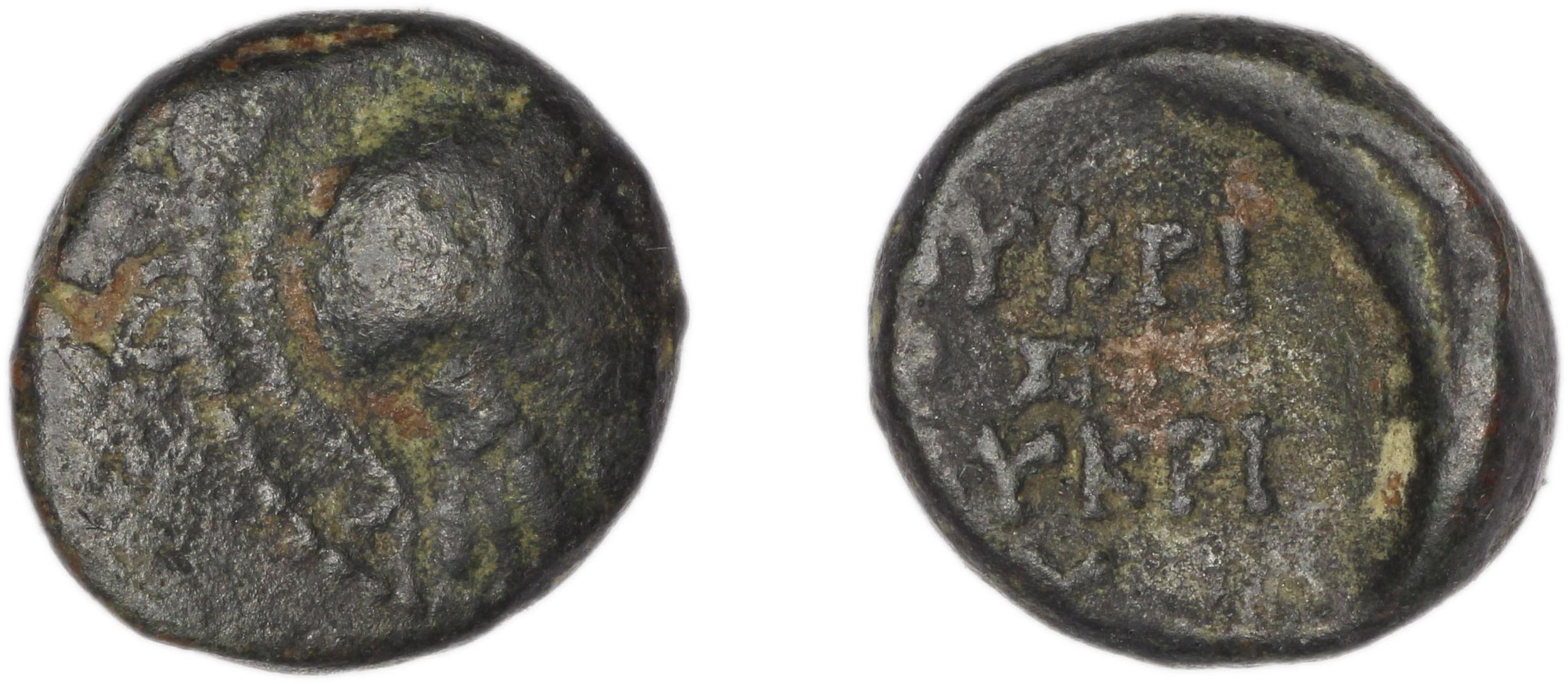 Erythrae Kinns 1980 Period IV, AE 17, аверс, Британский музей