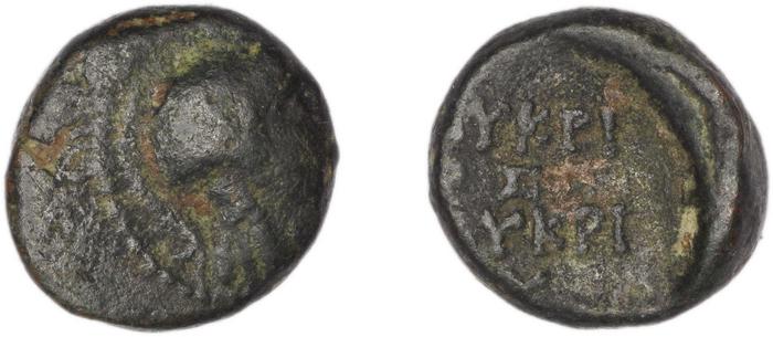 Erythrae Kinns 1980 Period IV, AE 17, реверс, Британский музей