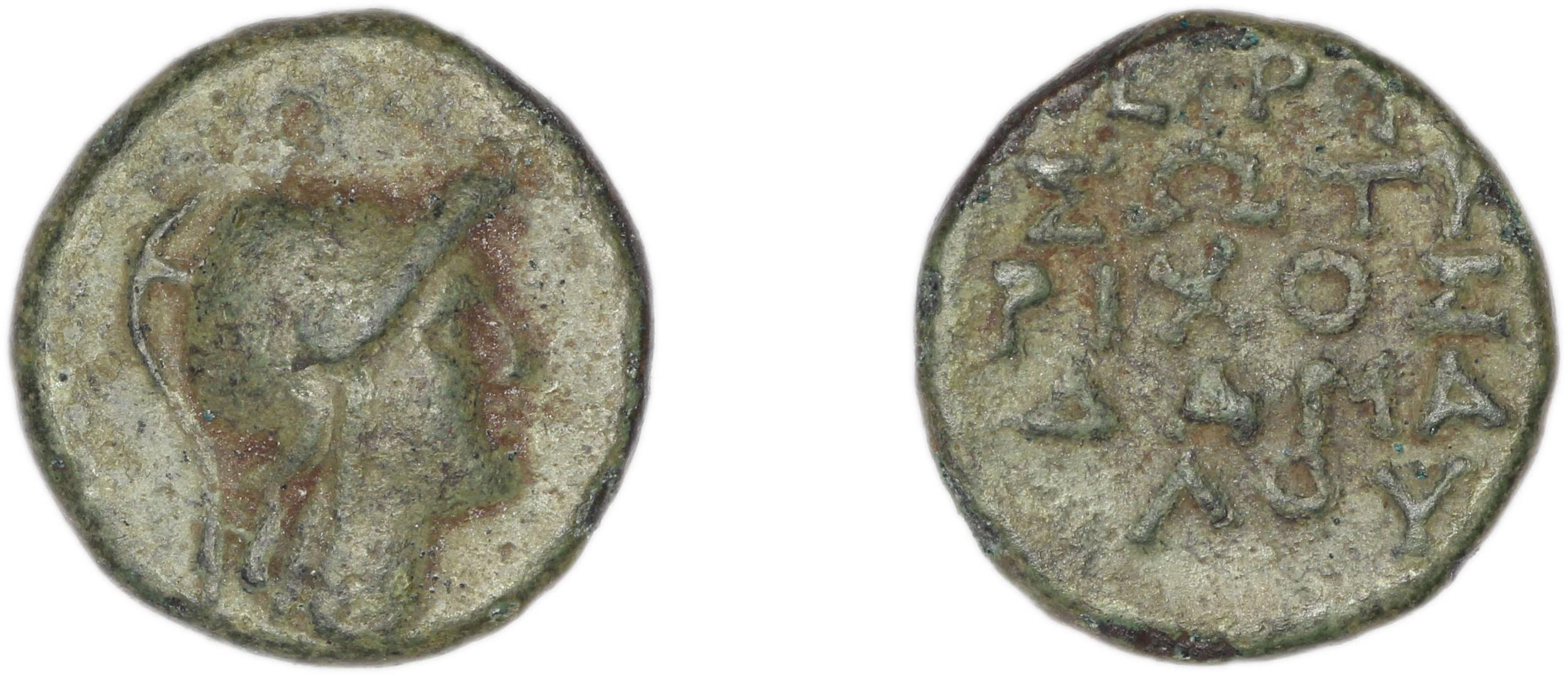 Erythrae Kinns 1980 Period IV, AE 17, аверс, Британский музей