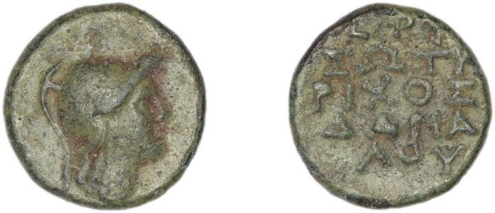 Erythrae Kinns 1980 Period IV, AE 17, реверс, Британский музей