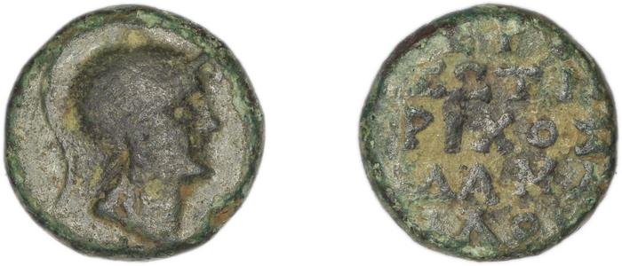 Erythrae Kinns 1980 Period IV, AE 17, реверс, Британский музей
