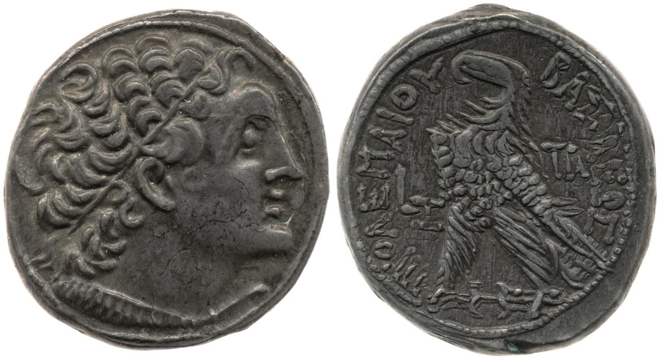 Svoronos (1904-1908) no. 1854, аверс, bm