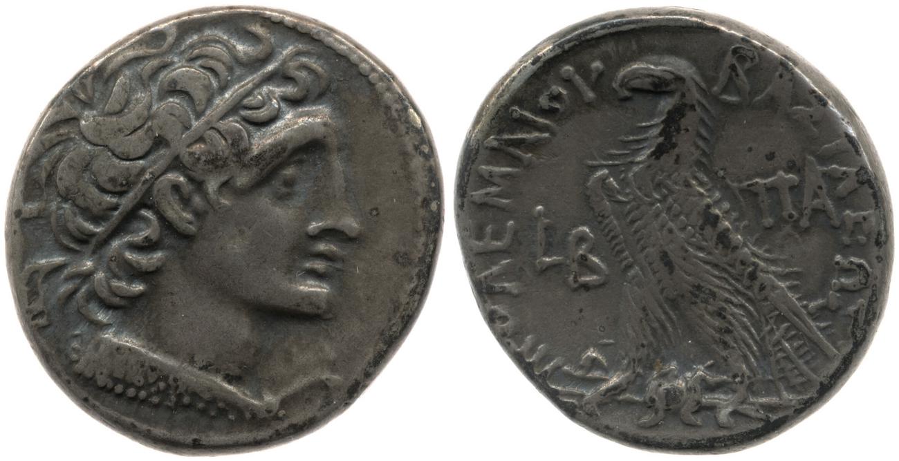 Svoronos (1904-1908) no. 1848, аверс, bm
