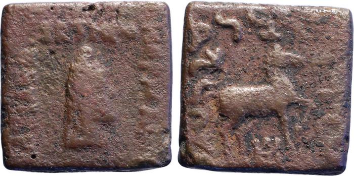Hermaeus of Bactria rev