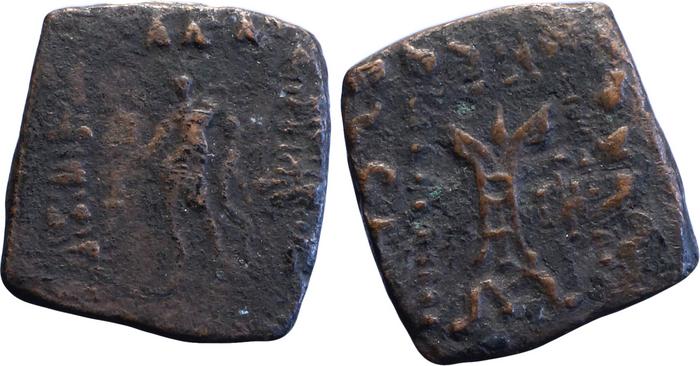 obverse Bactrian and Indo-Greek Coinage Apollodotus I 7.5