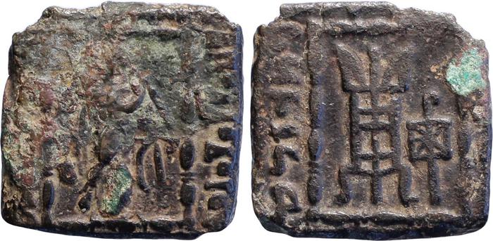 Apollodotus II of Bactria rev