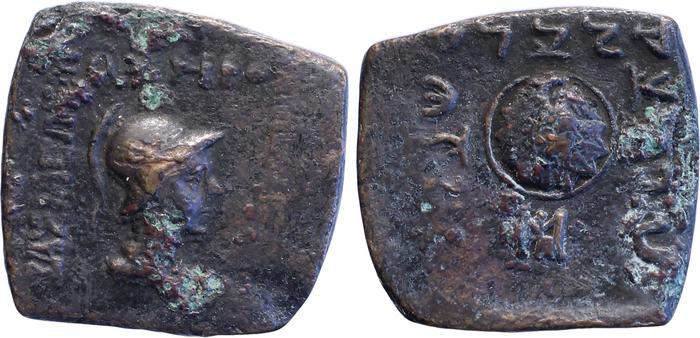 аверс Bactrian and Indo-Greek Coinage Menander I 21.2