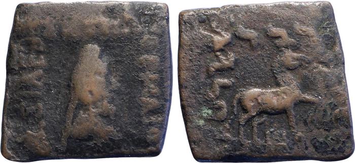аверс Bactrian and Indo-Greek Coinage Hermaeus 9