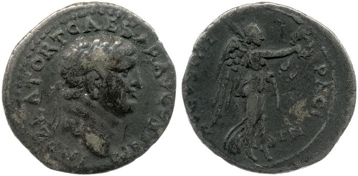 реверс RIC II, Part 1 (second edition) Vespasian 1442