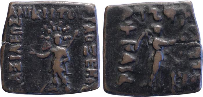 аверс Bactrian and Indo-Greek Coinage Philoxenus 14.1