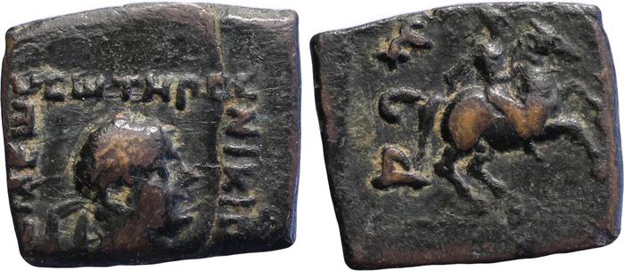 аверс Bactrian and Indo-Greek Coinage Nicias 7.2