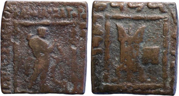 аверс Bactrian and Indo-Greek Coinage Apollodotus II 18.1
