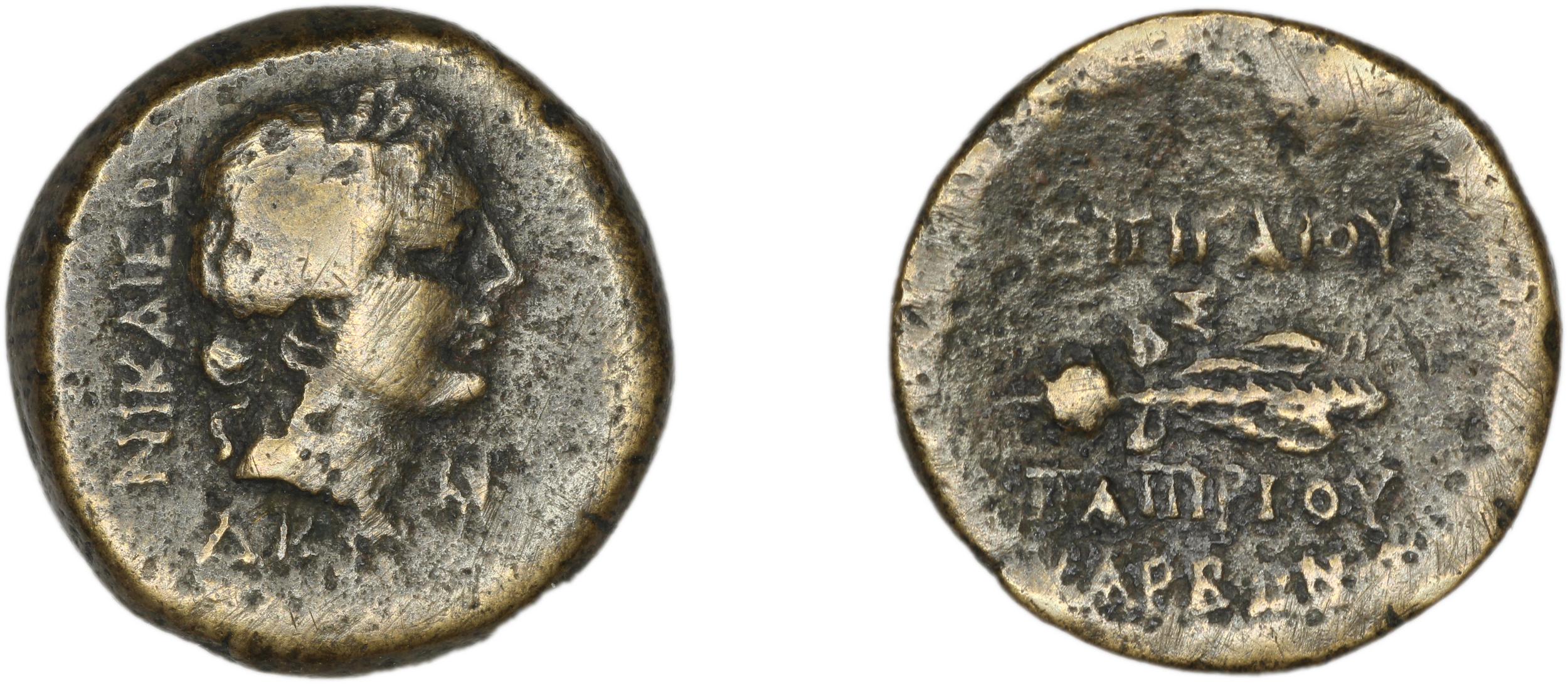 C. Papirius Carbo Nicaea Waddington 1910 8-9, аверс, bm