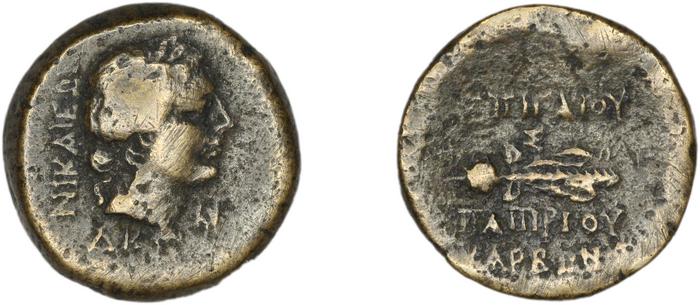 C. Papirius Carbo Nicaea Waddington 1910 8-9, реверс, bm