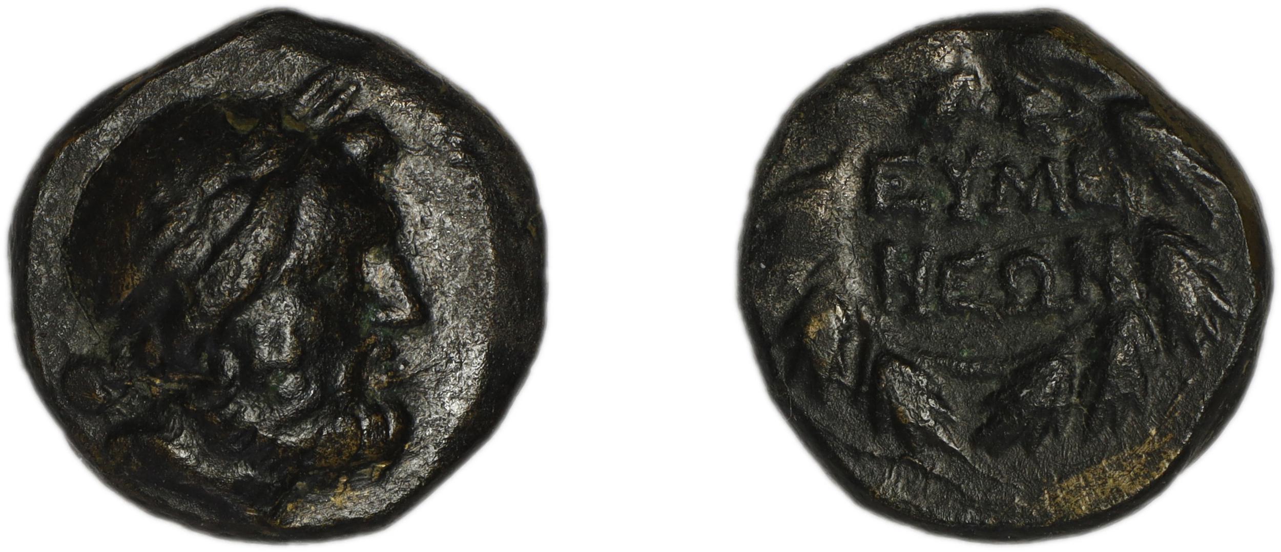 obverse Eumeneia Ünal 2014 IV