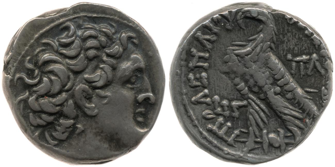 аверс Svoronos (1904-1908) no. 1860