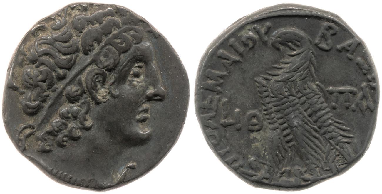 Svoronos (1904-1908) no. 1679, аверс, bm