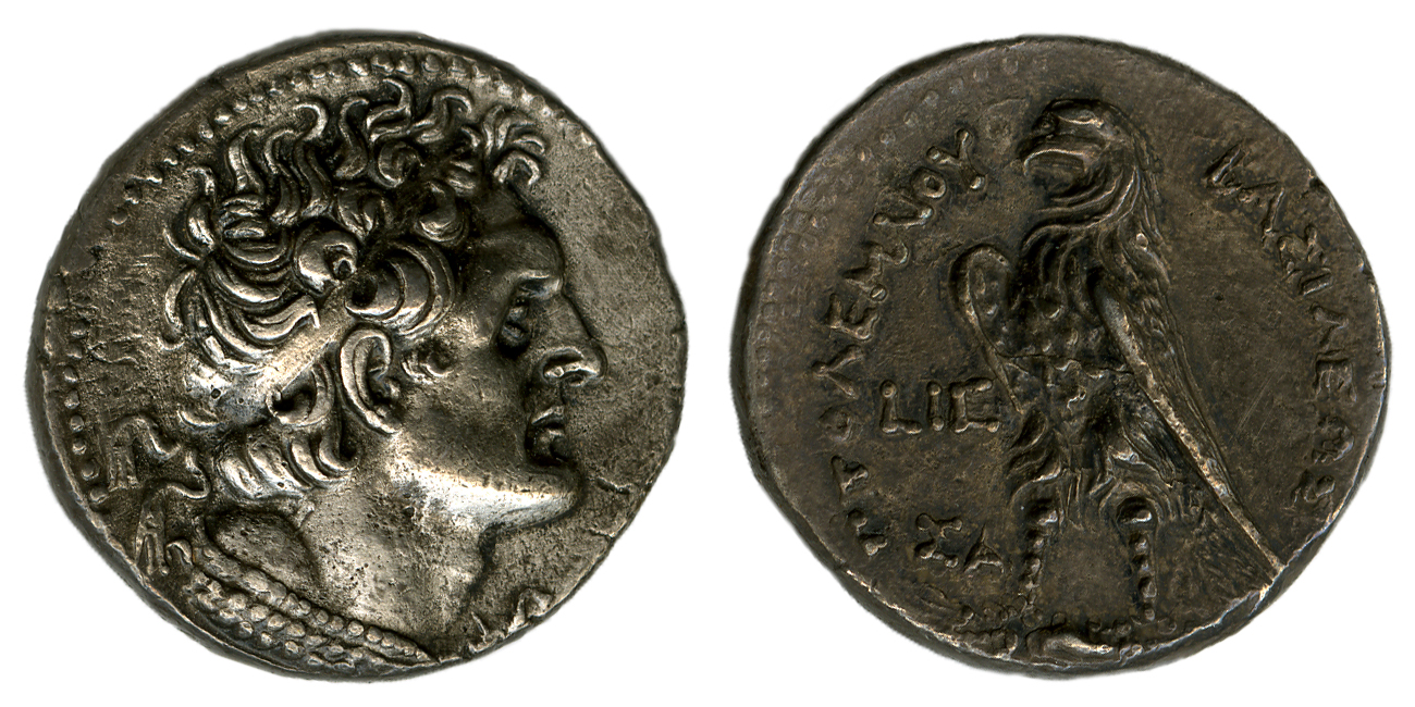 аверс Svoronos (1904-1908) no. 1339