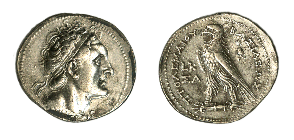 аверс Svoronos (1904-1908) no. 1343