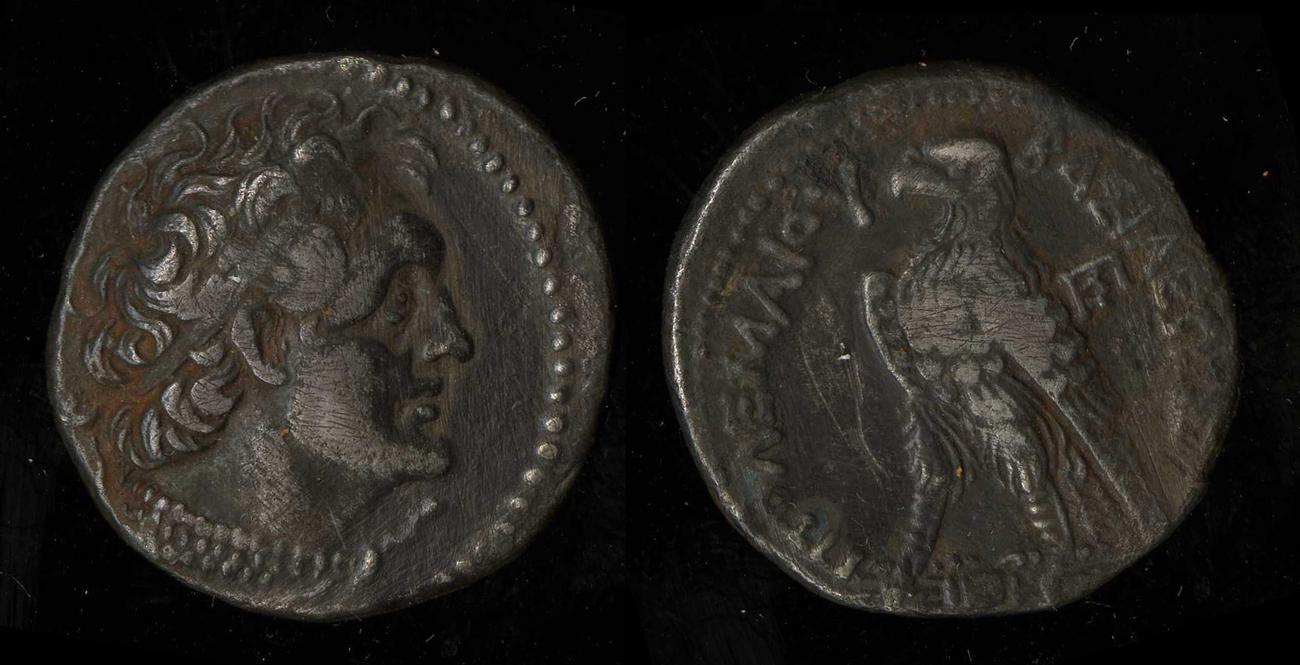 аверс Svoronos (1904-1908) no. 1259